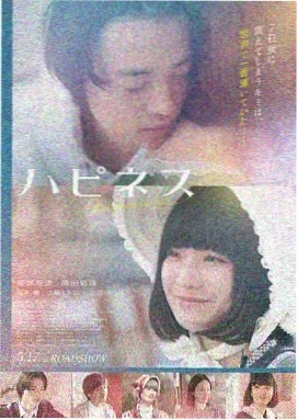 年会不能停