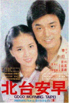 快乐再出发
